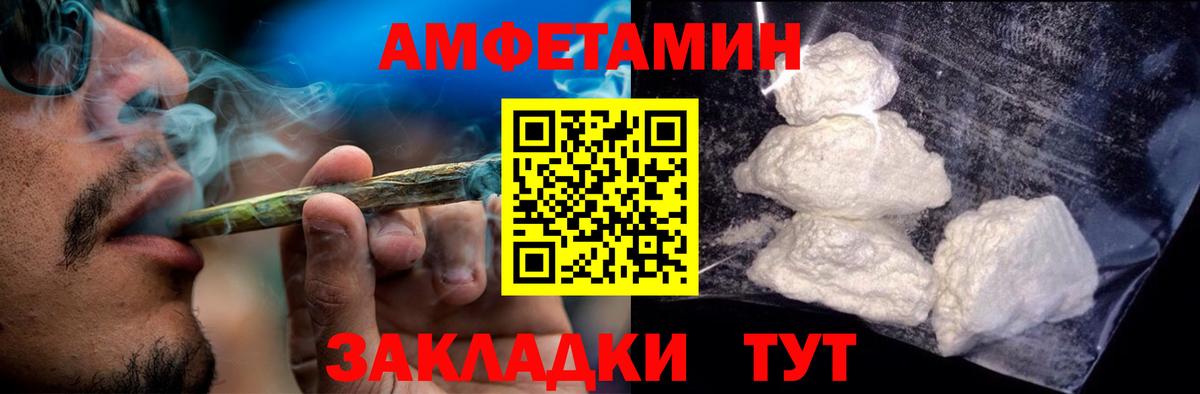 АМФ VHQ Апатиты