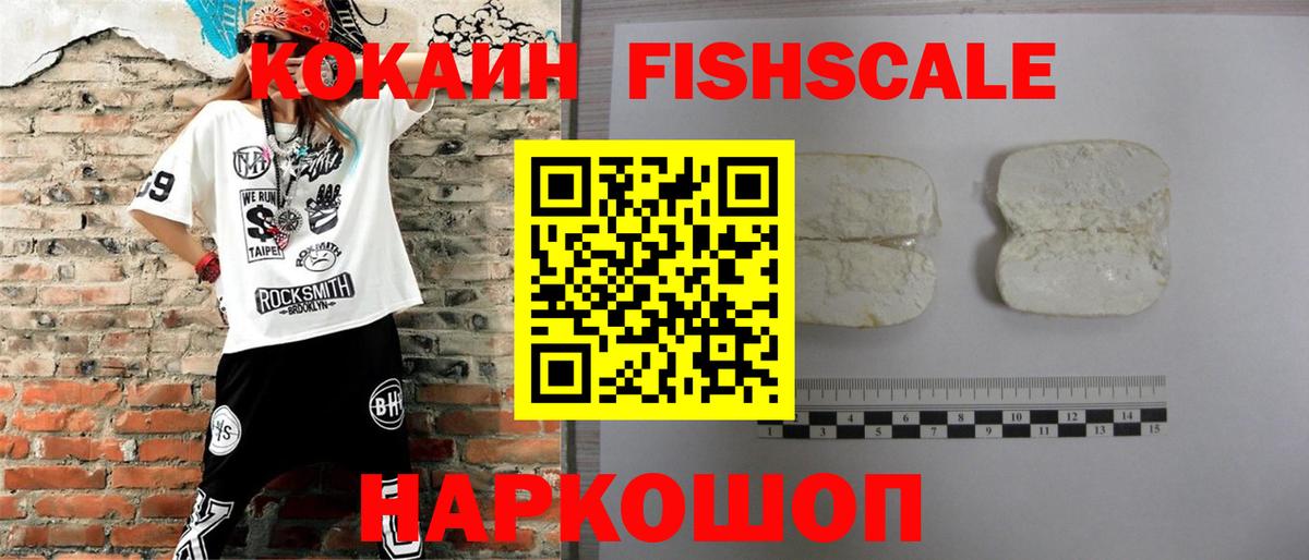 COCAIN 99% Апатиты