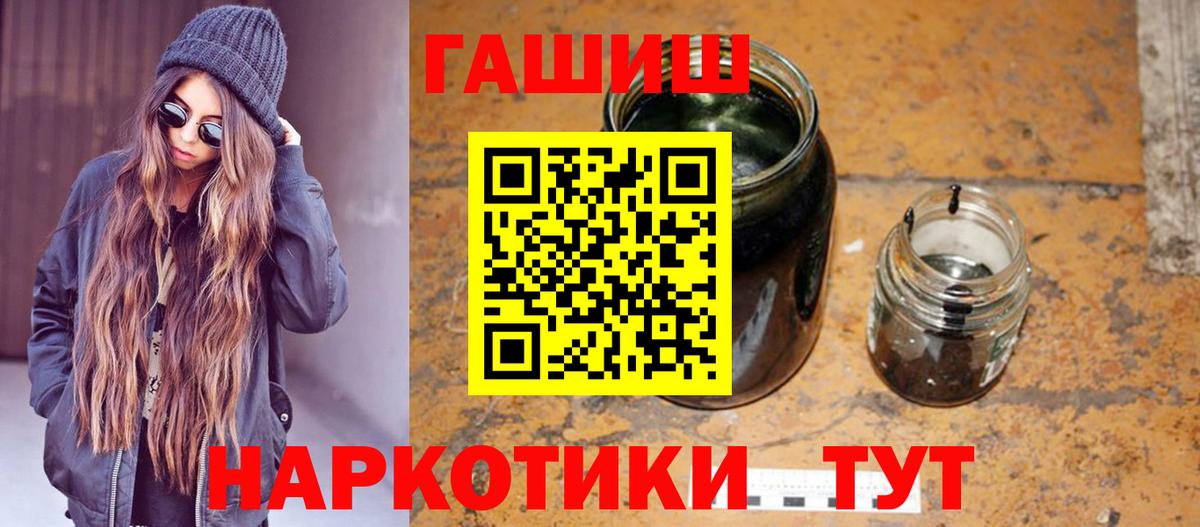 наркошоп  Вход с VPN  Апатиты  Гашиш AMNESIA HAZE 