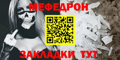 сатива Азнакаево