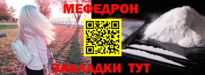 каннабис Абакан