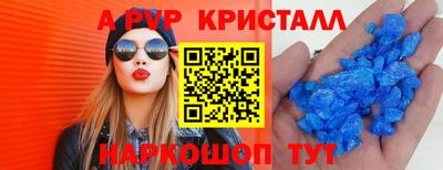 каннабис Абакан