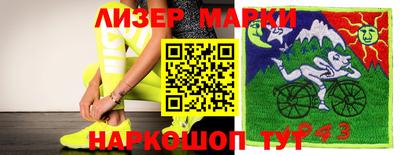 каннабис Абакан