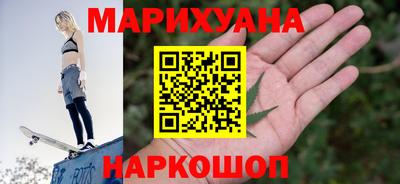 каннабис Абакан