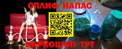каннабис Абакан