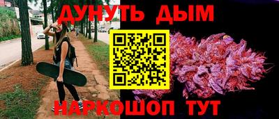 каннабис Абакан