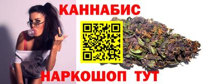 сатива Азнакаево