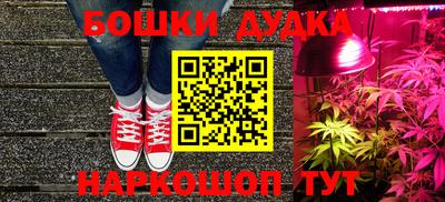 каннабис Абакан