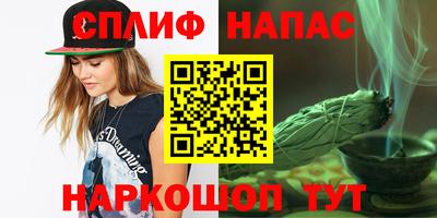 метадон Абинск