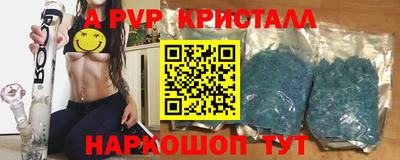 сатива Азнакаево