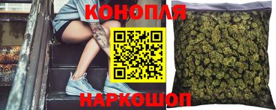 каннабис Абакан
