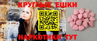 метадон Абинск