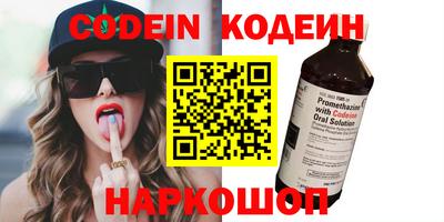 каннабис Абакан