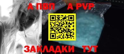 сатива Азнакаево