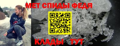 метадон Абинск