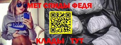метадон Абинск
