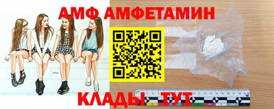 сатива Азнакаево