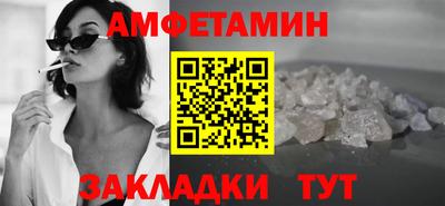 сатива Азнакаево