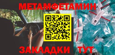 каннабис Абакан