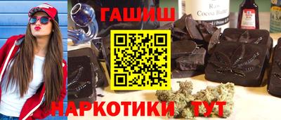 каннабис Абакан