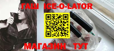 сатива Азнакаево