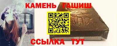 сатива Азнакаево