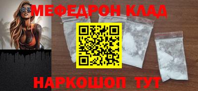каннабис Абакан