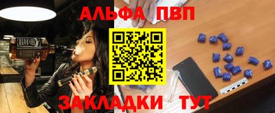 сатива Азнакаево