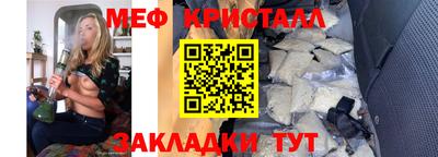 каннабис Абакан