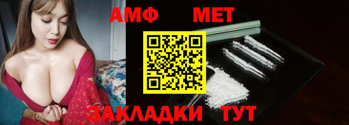 Апатиты  Метамфетамин Декстрометамфетамин 99.9%  Вход с VPN 