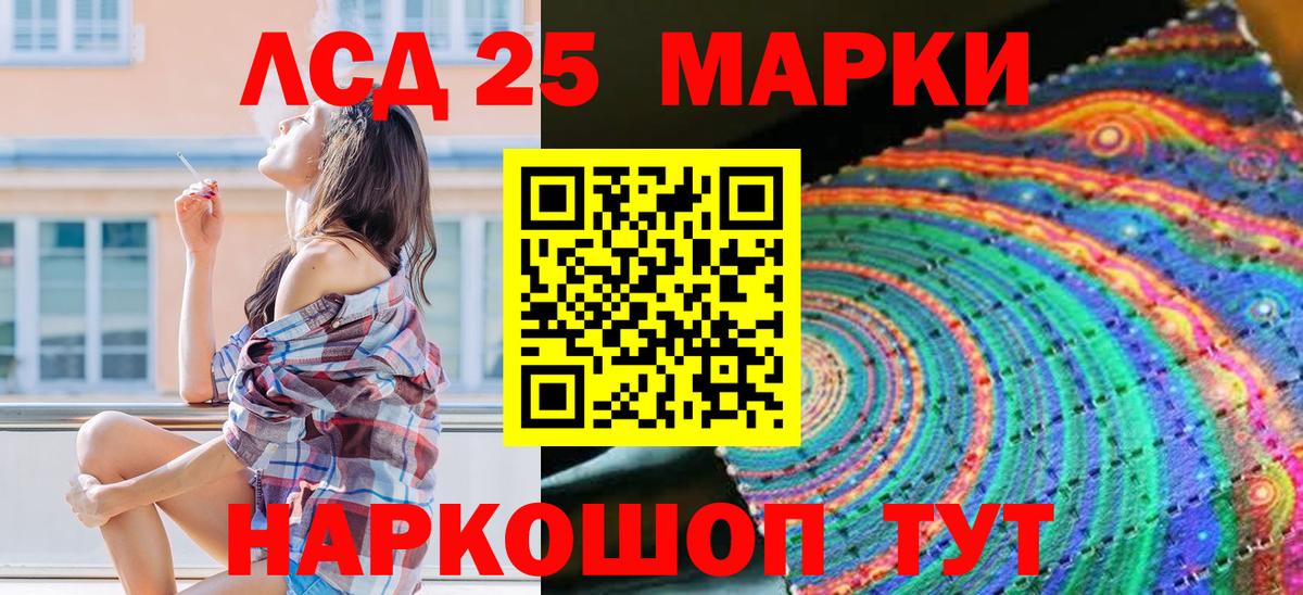 Апатиты  Марки NBOMe 1500мкг  Вход с VPN 