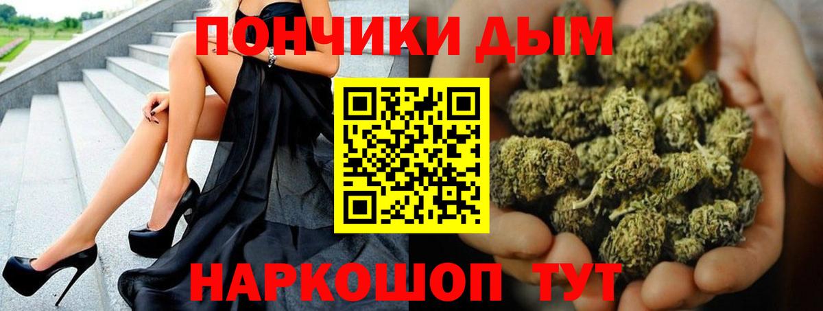Бошки марихуана тримм  МАРИХУАНА сатива  Апатиты  Вход с VPN  Бошки Шишки MAZAR 