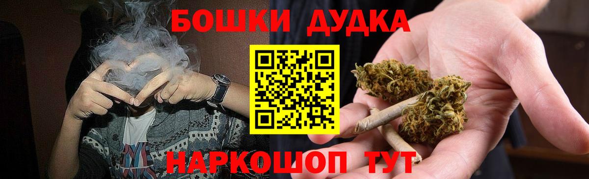 Бошки Шишки тримм Апатиты